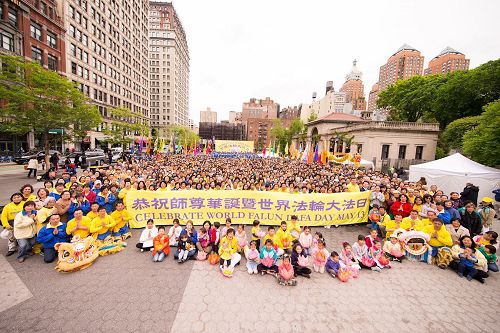 '图8:当天参加活动的法轮功学员合影,恭祝李洪志师父华诞。'
