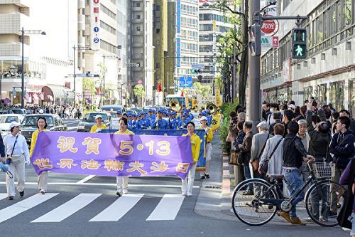 图1:2017年5月4日,日本法轮功学员在东京举行游行,庆祝法轮大法洪传25周年。