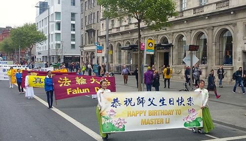 '图2:爱尔兰法轮功学员在都柏林市中心举行游行,庆祝世界法轮大法日'