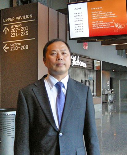 '图4:来自日本的贝淼华'