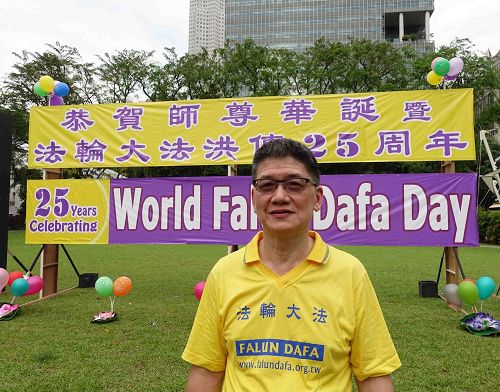 '图5:值此世界法轮大法日来临之际,新加坡人白德成先生表示:“得法的每一天都在感恩,每天必做三件事,师父救命之恩无以为报,一定听师父的话,精進实修,讲真相,引导有缘人,全力以赴。”'