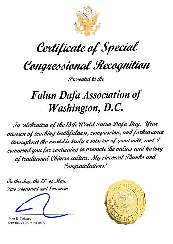 '图3:国会众议员约翰·得兰尼(John Delaney)祝贺法轮大法日的贺信'