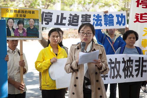 '图2:姜文珺在讲述法轮功恩泽全家的故事。'