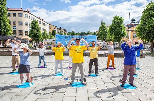 '图1:二零一七年六月十七日,瑞典法轮功学员在厄勒布鲁(Örebro)市中心广场上举办法轮大法信息日活动。图为法轮功学员正在演示第二套功法——法轮桩法。'