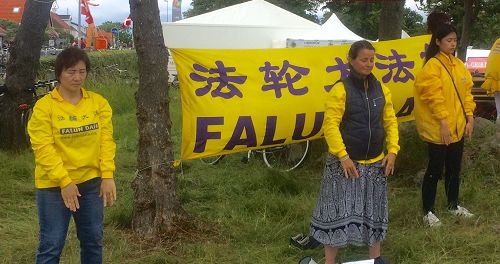 '图1:法轮功学员在丹麦“人民聚会”期间演示五套功法。'