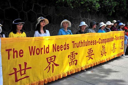 '图1~3:二零一七年六月二十五日下午,部份温哥华法轮大法学员及支持者在温哥华中领馆前举行和平抗议,要求中国当局立即释放孙茜,停止迫害法轮功。'