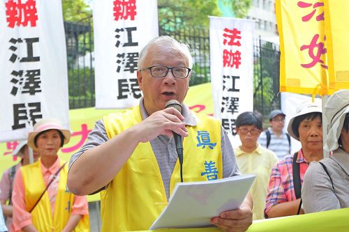 '图4:香港法轮佛学会发言人简鸿章(发言者)促习*近*平全面清除祸害,复兴中华五千年传统文化及道德正气,恢复人间正道。'