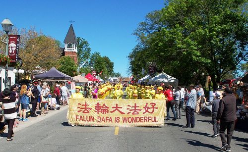 '图1~2:多伦多法轮功学员组成的天国乐团和腰鼓队,六月三日应邀参加了在多伦多邻近的万锦市举行的四十八届伊人村节日游行(Unionville Festival parade)'