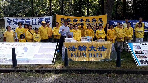 '图1~2:法轮功学员在海牙中领馆前抗议中共迫害'