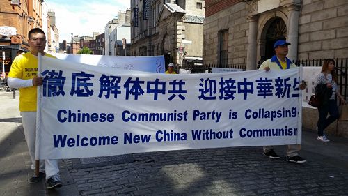 '图一~四:爱尔兰法轮功学员聚集在首都都柏林最繁华的商业街——格拉夫顿大街(Grafton Street),举行反迫害十八周年集会游行活动。'