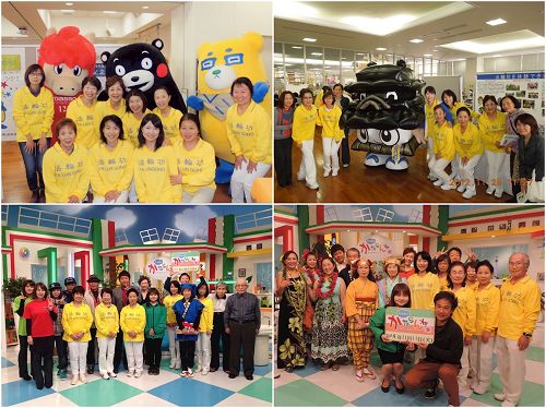'图2:aiport:法轮功学员们在历届文化节上留影:第一排左起:二零一一年,二零一二年和熊本吉祥物合影;第二排左起:二零一三年,二零一四年和TKU(熊本电视台)合影'