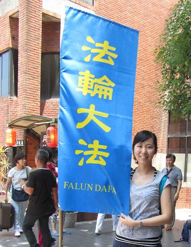 '图2:参加台湾北区学员集体学法交流并承担小组长任务,甘静感恩这次宝贵的经验,获益良多,让自己有所提升。'
