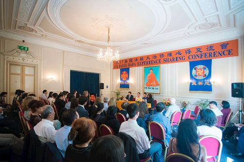 '图1:八月二十七日,二零一七年英国法轮大法修炼心得交流会在伦敦举办。'