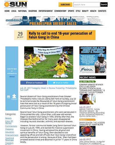 '《费城周日太阳报》(Philadelphia Sunday Sun)刊登了法轮功反迫害活动报道'