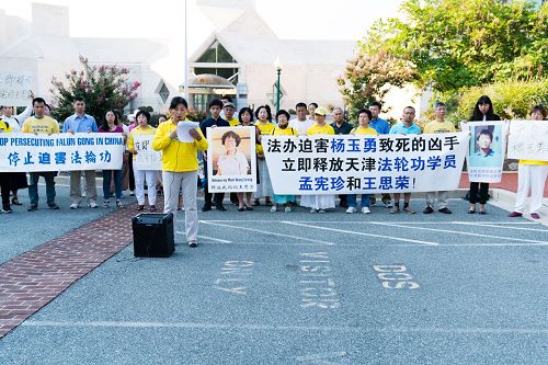 '与杨玉永相识的于静女士表示,杨玉永是特别开朗、有责任心的人,也是邻里心中公认的好人,在刚听到他被迫害致死的消息时,十分痛心。'