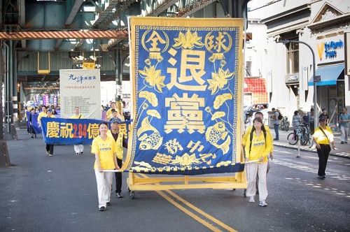 '图1~6:9月17日,纽约部份法轮功学员约三百人来到布鲁克林班森贺(Bensonhurst)地区,举行了真相大游行'