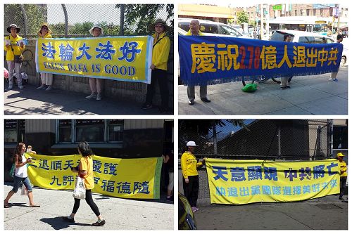 '图8:法轮功学员在布鲁克林华人最密集的“八大道”打出真相横幅,希望民众多了解法轮功的真相。'