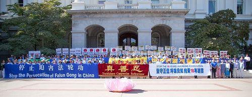 '图3:法轮功学员在加州首府沙加缅度议会大厦前举行集会'