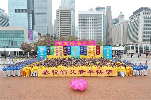 '图1:二零一八年元旦,法轮功学员在香港中环爱丁堡广场集会,恭祝法轮功创始人李洪志先生新年快乐。'