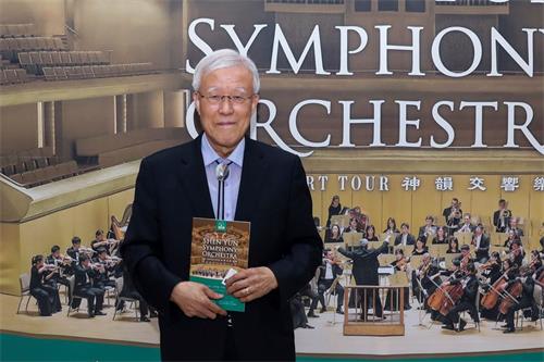 '图3:世界著名核物理学家张仁顺观赏神韵交响乐团在韩国大田音乐厅的演出。'