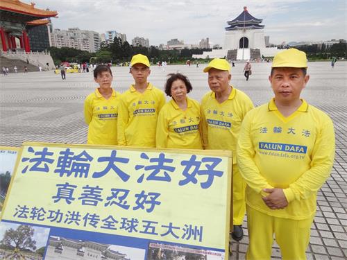 图10:林崇祺(右一)夫妻和弟弟(左二)及父母亲(右二、三),参加“庆祝法轮大法洪传二十年”的活动合影。