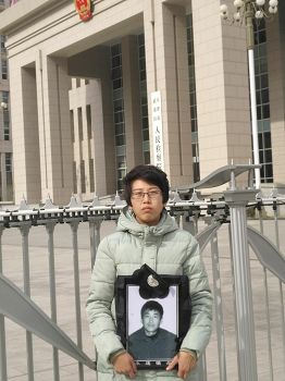 杨玉永女儿接到武清检察院不予立案通知,悲愤至极,抱着父亲遗像到检察院讨说法