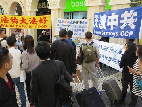 '图2：二零一八年三月十一日下午，澳门法轮功学员在市中心步行街举行集会，声援三亿中国人认清中共的邪恶本质，声明退出共产党、共青团及少先队（简称三<span