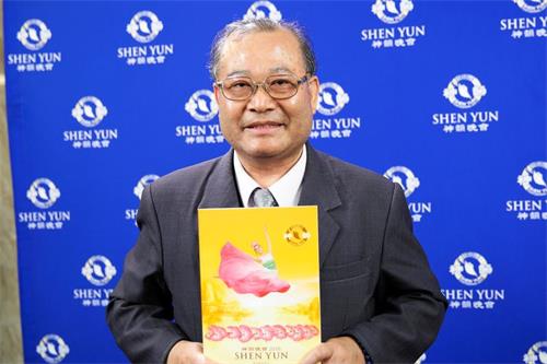 '图6:杰出企业集团总裁陈伯宇表示:“每年都能够来看神韵,是很大的福报。”'