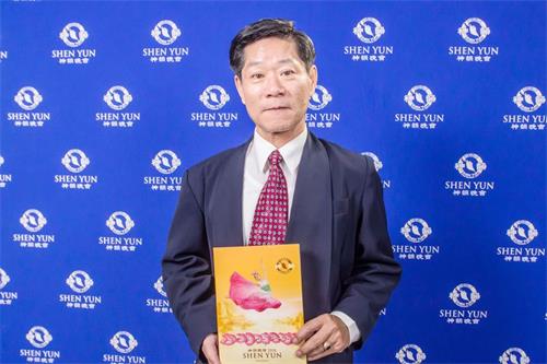 '图7:台北世界贸易中心二馆前馆长,现为南华大学企管系讲师的黄金山赞颂神韵唤醒人的良知本性,推崇神韵可以导正人心,匡正社会。'