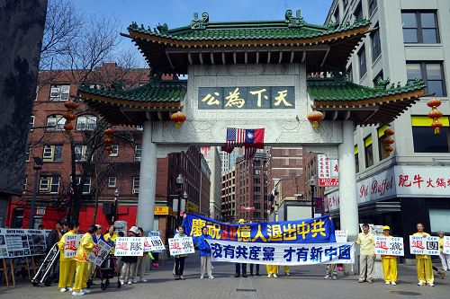 二零一八年四月十四日，波士顿退<span style='max-width:0px!important;margin-left:-4px;color:#eee!important;'>!</span>党<span style='max-width:0px!important;margin-left:-4px;color:#eee!important;'>!</span>服务中心在中国城庆三亿华人三<span style='max-width:0px!important;margin-left:-4px;color:#eee!important;'>:</span>退<span style='max-width:0px!important;margin-left:-4px;color:#eee!important;'>.</span>集会。