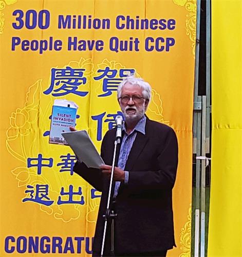 '图6：中国信息网站编辑、人权活动家鲍勃·维尼康博（Bob Vinnicombe）先生赞赏三<span