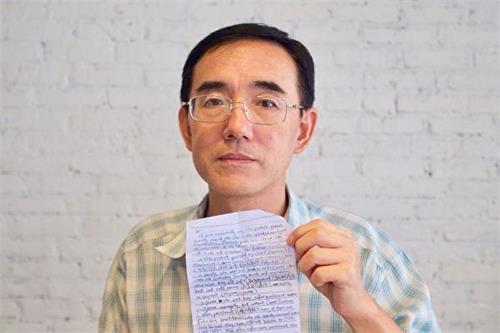 '图3:多年前,孙毅冒着生命危险在马三家劳教所写了大约20封求救信。这是其中的一封。(《求救信》剧照)'