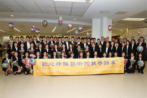 '图1:二零一八年五月二十二日,神韵纽约艺术团结束欧洲巡演,载誉返回美国,在抵达新泽西纽瓦克机场时,受到粉丝们的热情接机。'