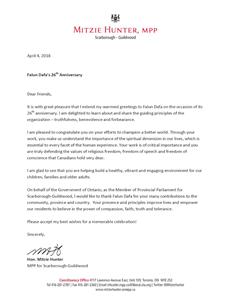 '图6:安省教育厅厅长、安省士嘉堡-桂活特(Scarborough-Guildwood)选区省议员康德莹(Mitzie?Hunter)的贺信'