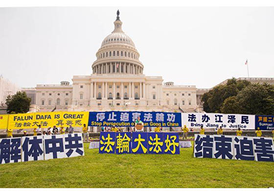 美国会议员发起决议案　声援退<span style='max-width:0px!important;margin-left:-4px;color:#eee!important;'>!</span>党<span style='max-width:0px!important;margin-left:-4px;color:#eee!important;'>!</span>潮要求中共立即停止迫害法轮功
