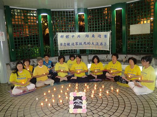 图:澳门法轮功学员举行烛光悼念