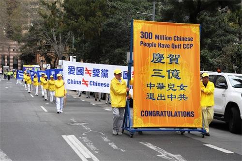 '图2~11:二零一八年九月七日,来自澳洲、越南及新西兰的部份法轮功学员,在悉尼市中心繁华商业街举行了反迫害大游行。'
