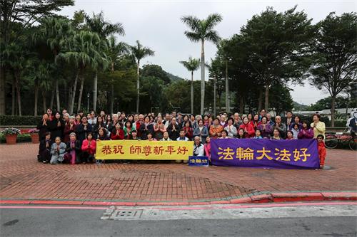 '图1:台北市士林区法轮功学员向李洪志师父拜年:“恭祝师尊新年快乐!”'