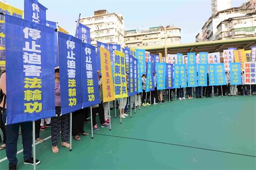 '图3~4: 法轮功学员在集会上展示各式幡旗,呼吁停止迫害法轮功。'