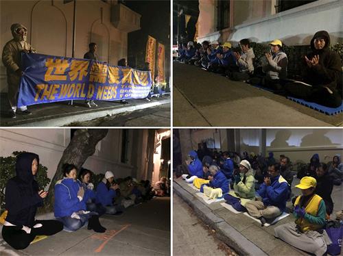 '图5:二零一九年九月三十日傍晚,中国国殇日前夜,旧金山湾区部份法轮功学员来到旧金山中领馆前静坐,呼吁解体中共,制止迫害。'