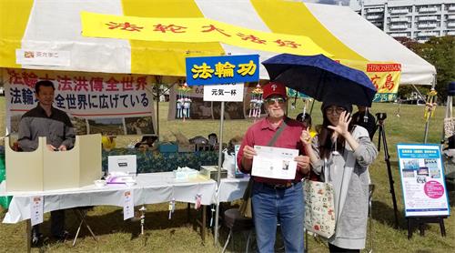 '图6:退休前在广岛大学教书的美国人先生和夫人喜欢法轮功'