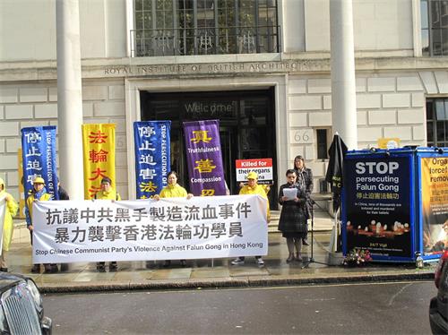 '图1~2:英国法轮功学员在伦敦中使馆前集会,强烈谴责中共在香港雇凶袭击法轮功学员,呼吁世人认清邪恶。'