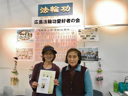 深井女士(左)和教叠纸莲花的法轮功学员合影
