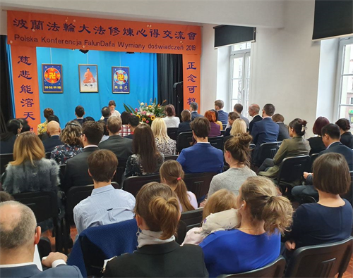 '图1:二零一九年十一月二十四日,“二零一九年波兰法轮大法修炼心得交流会”在华沙举行。'