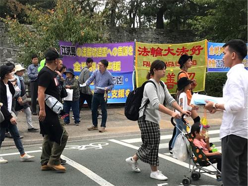 '图1:二零一九年十一月一日至四日,来自日本中部三县及东京、名古屋的部份法轮功学员来到今年大道艺世界杯比赛的主会场——静冈骏府公园的正门入口处举办征签活动,传播法轮功的真相。'