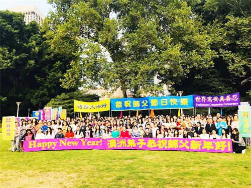 '图1:悉尼大法弟子怀着无限感恩齐颂:“悉尼大法弟子恭祝师尊新年快乐!法轮大法好!真善忍好!”'