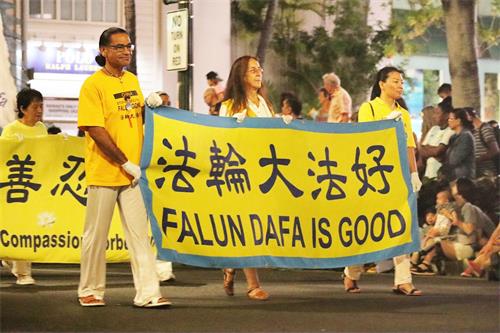 '图1:夏威夷法轮功学员在大游行中打出“法轮大法好”、“真善忍好”的横幅。'