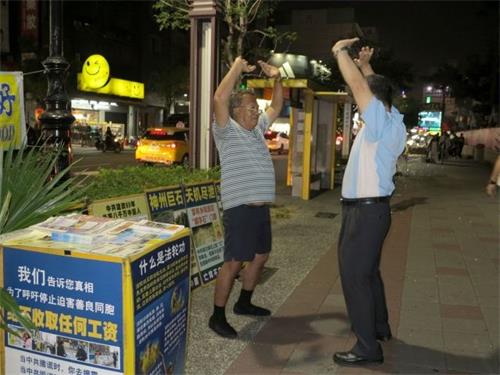 '图4:瑞丰夜市上游客学炼法轮功'