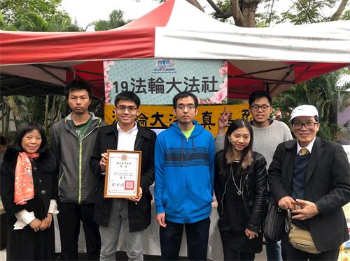 '图5:部份参与法轮功学员合影,手持台湾大学社团优等奖状者即卓廷威'