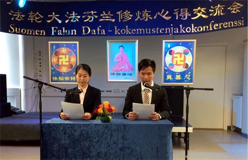 '图1~2:法轮功学员在二零一九年芬兰法会上交流修炼心得'